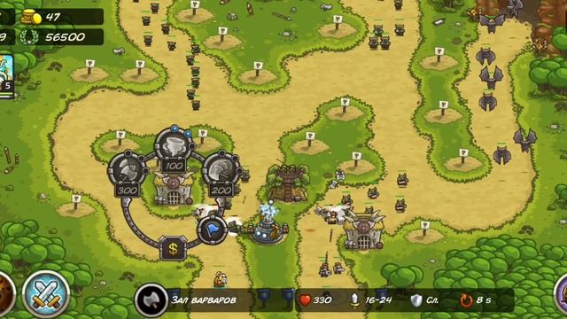 Как пройти бесконечные волны в kingdom rush на 120000