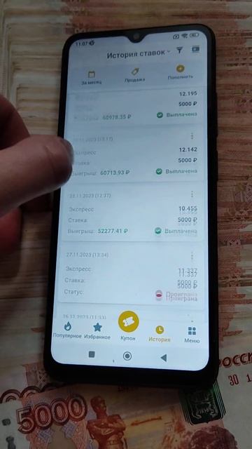 15 августа 2024 г.