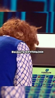 Лопух пришёл снимать деньги в банкомате😂 #юмор #ураль