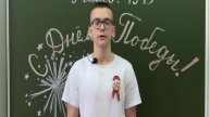 Данил Турчик. Ученик 9 «А» класса «Средней школы №20»