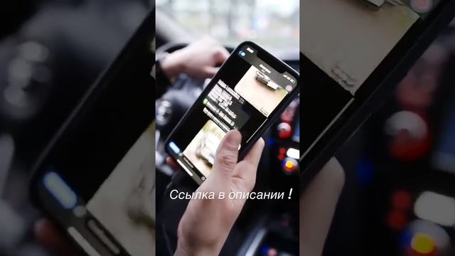 1₽ за одно фото машины ! Ссылка в комментариях