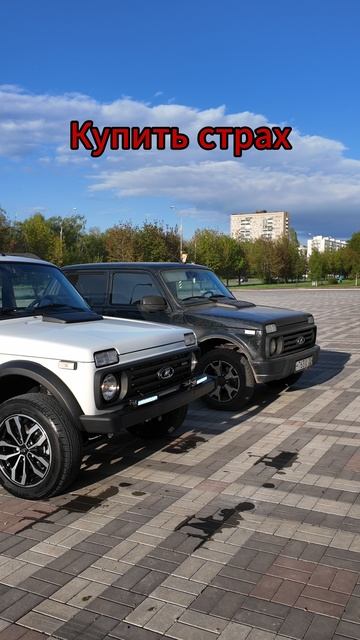 Сложный выбор #нива #ниваурбан #ниваспорт #niva #nivaurban #nivasport #ladaniva