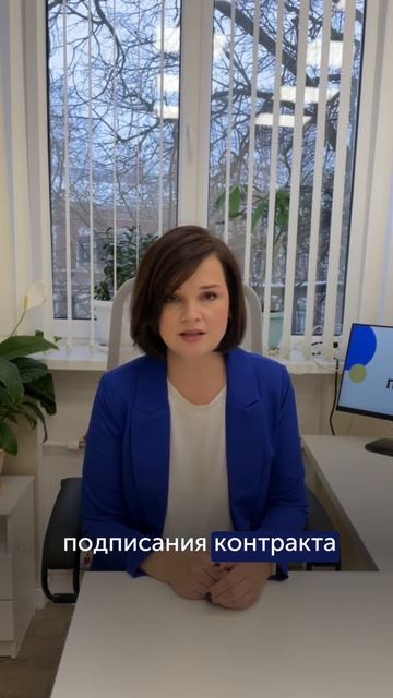 5 красных флагов при заключении любого договора