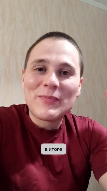 Номинальный счёт часть 2?22 февраля 2024 год(2)29 день