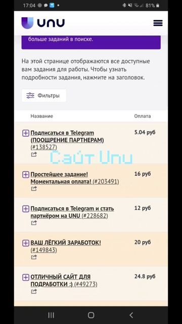КАК ЗАРАБОТАТЬ ШКОЛЬНИКУ НА КИВИ?