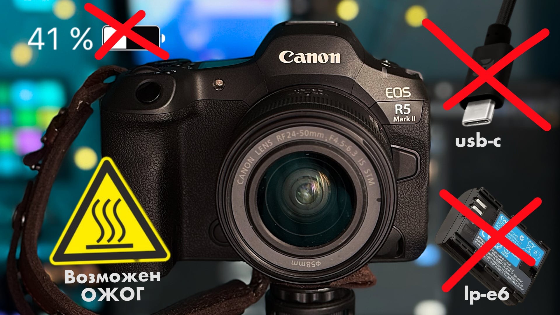 4 Причины почему камеры Canon ПОДВОДЯТ фотографов