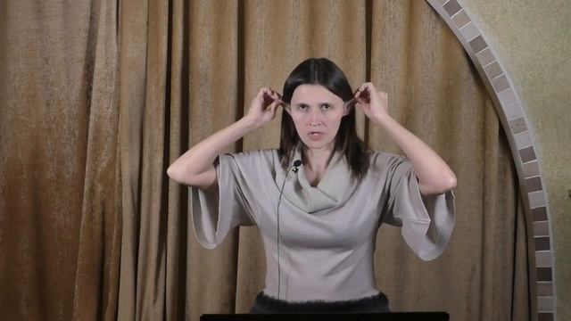 4-13 Слышать другого. Техника массажа при проработке.
