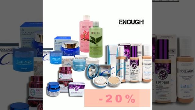 Акция - 20%