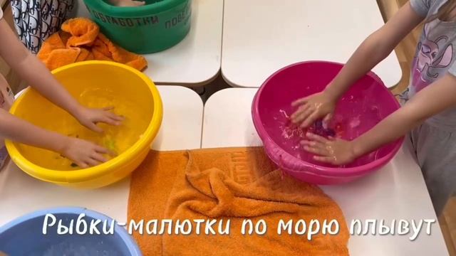 Неделя психологии 2025 Школа Достоевского. Пальчиковая АКВА-гимнастика.
