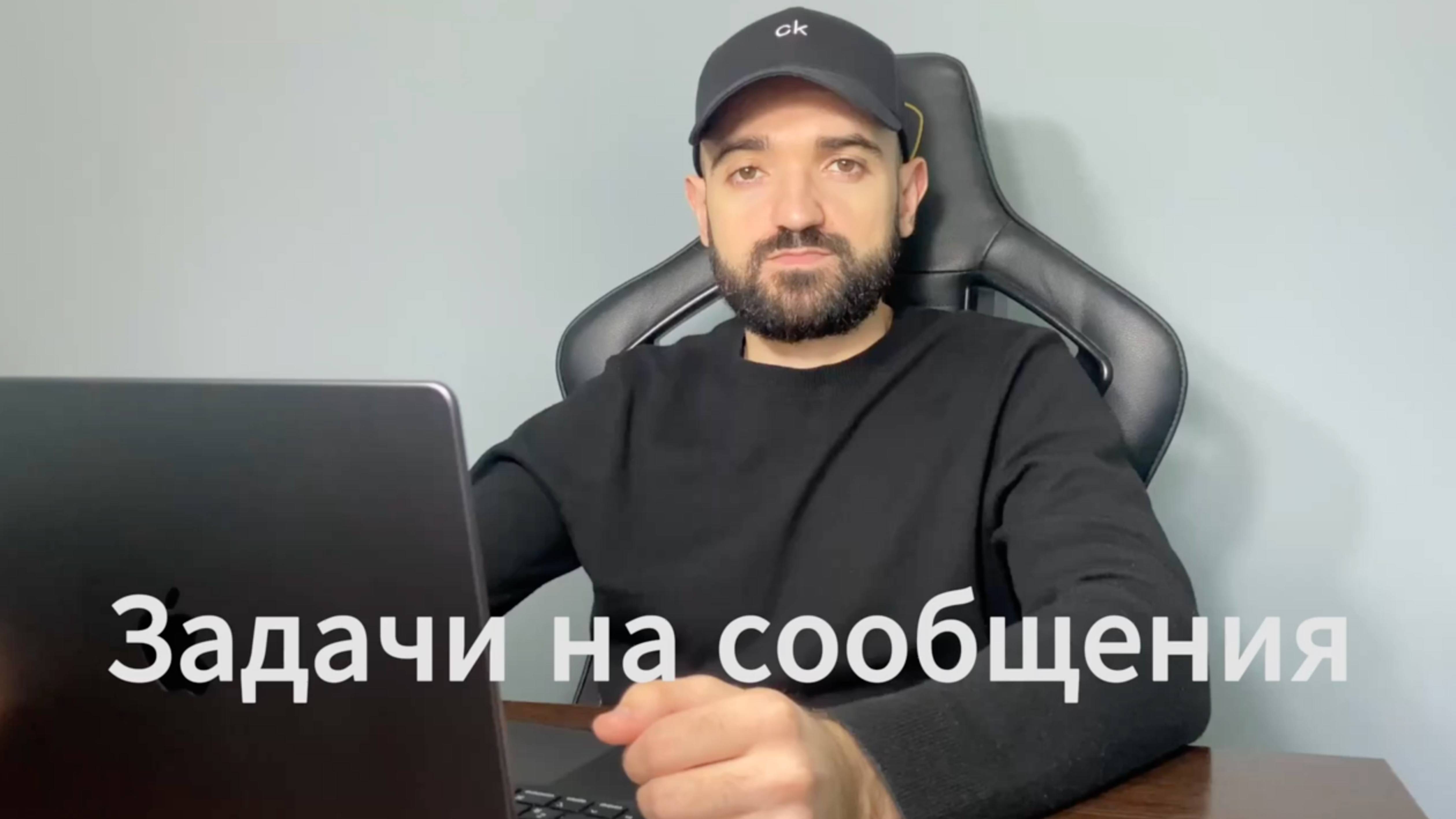 Виджет по задачам "Умные задачи" для amoCRM #amocrm #kommo