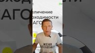 Коротко о страховании с Евгением Сергеевичем 24 выпуск