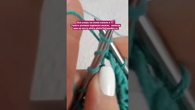 Вязание с Эльвирой