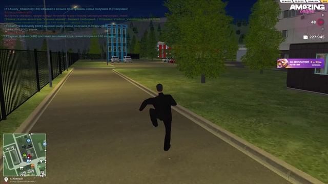 AMAZING ONLINE