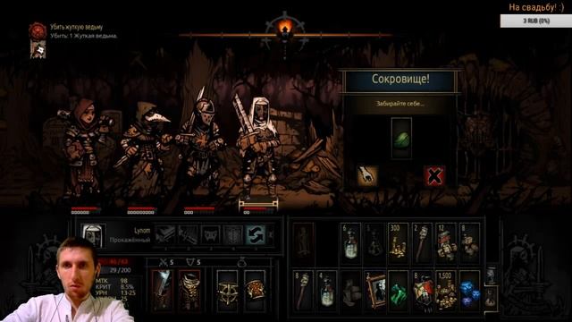 Darkest Dungeon (Запись стрима №57) "Не прёт..."