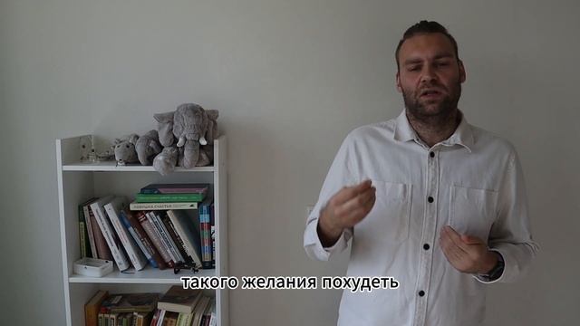 Надоело худеть: страх быть жирным и непривлекательным