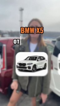Подборка авто на все случаи жизни #чтокупить #обзоравт