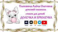ВСЁ!