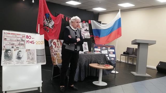 Выступление 3