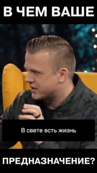 Как найти свое призвание