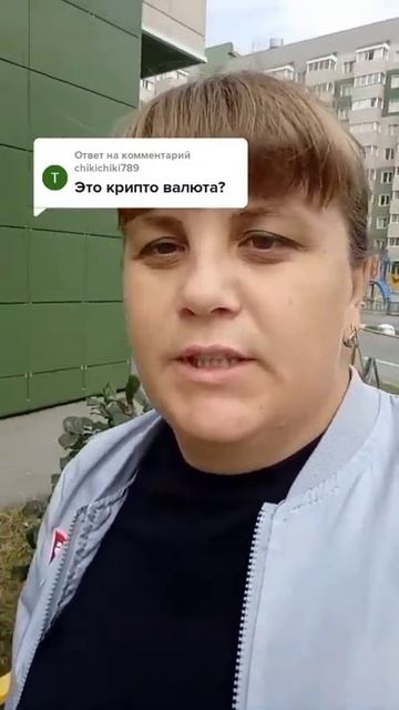 Ответ на комментарий. Международная касса взаимопомо?