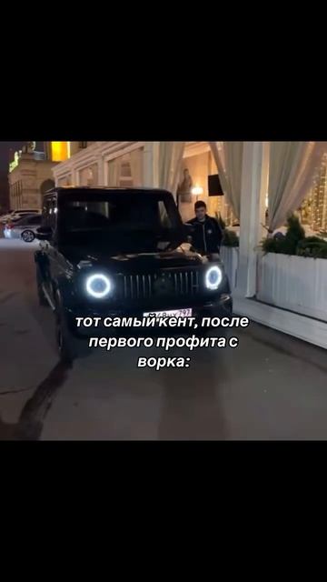 смотри профиль #деньги #арбитражкрипты #заработок #mellst