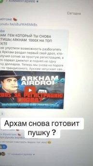 #инвестиции #аирдроп #блокчейн #криптоновости #криптон