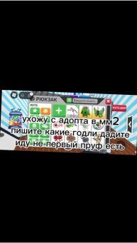 Жду хороших придложений потому что это все примерно в?