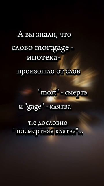 Изменения в банкротстве с ипотекой.Можно списать все ?
