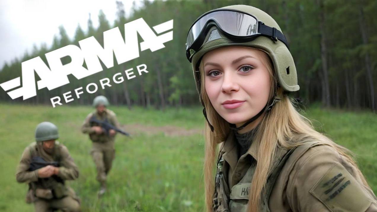 ПОДВАЛЬНЫЕ ИГРЫ 🔥 В ARMA REFORGER