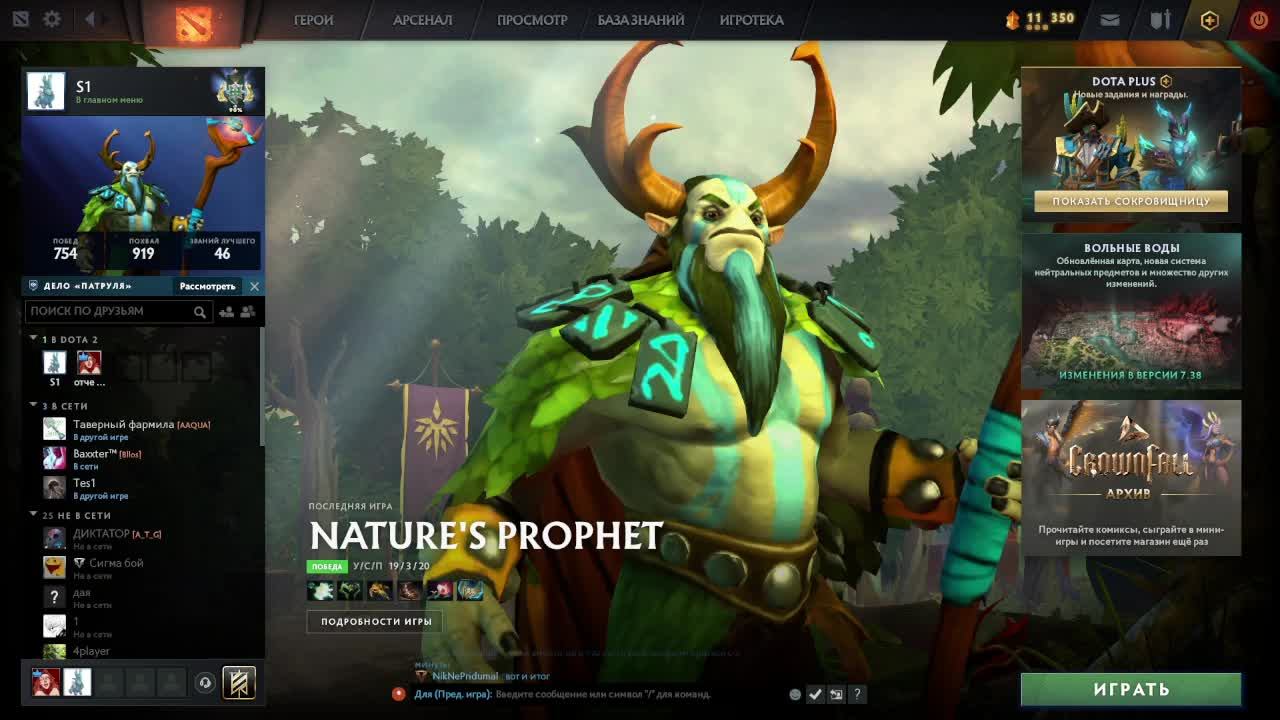 Dota 2 Стрим ,старики в деле скил на приделе