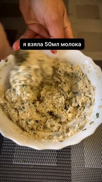Хочется Хачапури на ужин? А что если худеешь? Да легко!