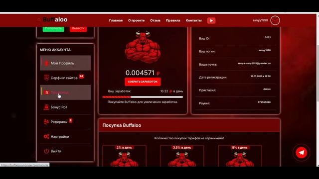 45 RUB за один Клик / Сайт для очень быстрого Заработка в ?