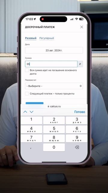 Как погасить ипотеку