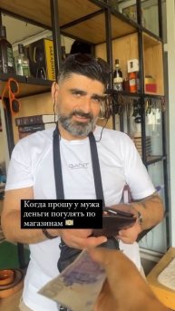 Когда прошу у мужа деньги #батуми2024 #грузия #отношения