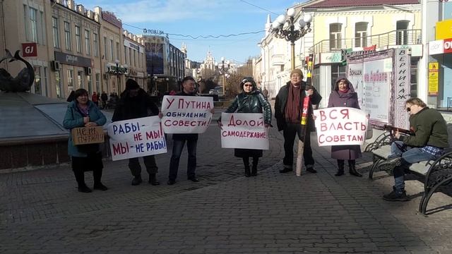 пикеты протеста в рамках всероссийской акции 17 марта 2