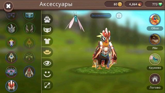 Забираем награды 30 уровня 6 сезона Вайлд Пасса 🍁 WildCraft
