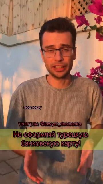 😳 Турецкие банковские карты перестали работать - что