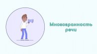Диалекты | Рубрика Современный русский язык