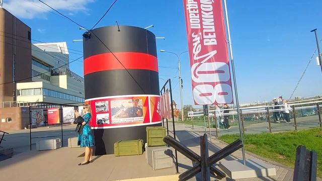 80 лет Великой Победе .Площадь Мира .Красноярск