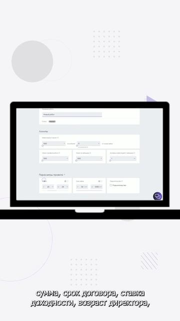 Как работает робот? #shorts #инвестиции #бизнес #инвестиро