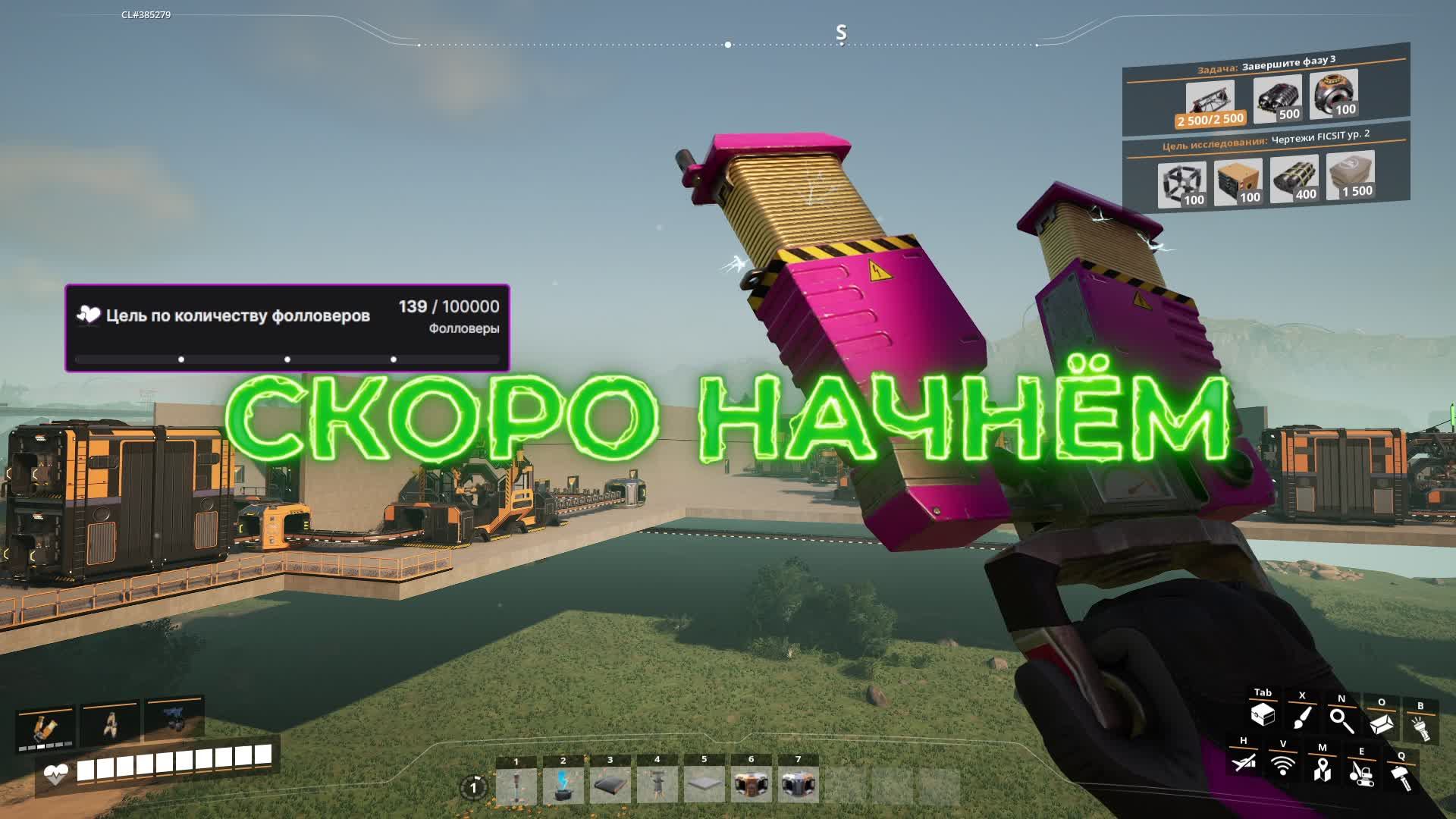 Satisfactory: Мое путешествие по строительству фабрики!