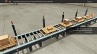 Запуск и останов конвейера в автоматическом режиме