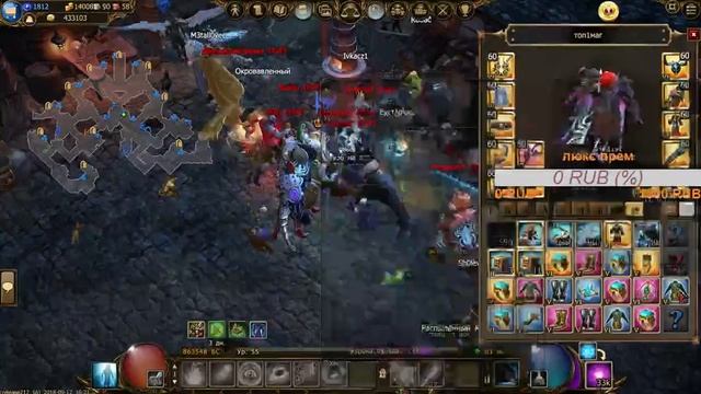 Drakensang Online мини  ака ад2 нужен танк 55+ агр
