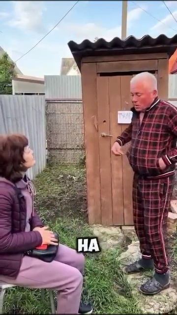 Мужчина, туалет - платный!..