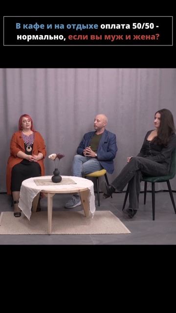 Раздельный бюджет в семье  #talkshow #деньги  #motivation #бюджет
