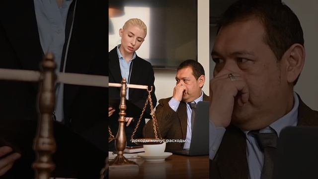 Подпишись, тут все о легальном ведении бизнеса #пассив