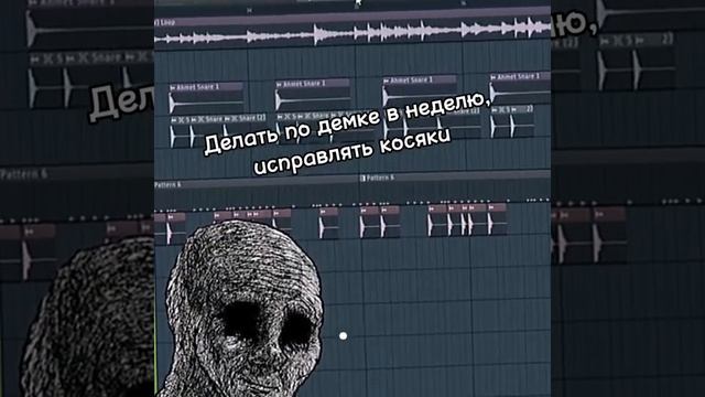 дефолт ситуация в фл #shortsvideo #edit #shorths #fl #flstudio #демка #beat