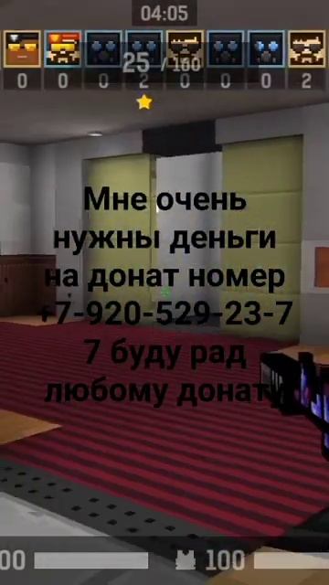Нужны деньги на донат в BPM будем открывать кейсы