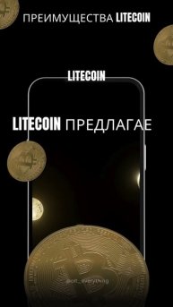 Секреты Крипто-Мира: Важные Советы и Интересные Факты!