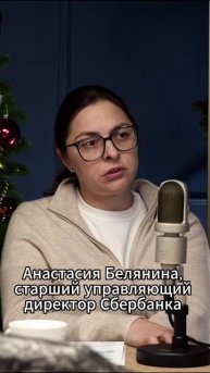 Что будет с ипотекой - отвечает Сбер